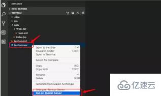 vscode运行JavaWeb项目的方法