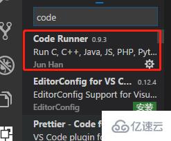 vscode运行js文件的方法