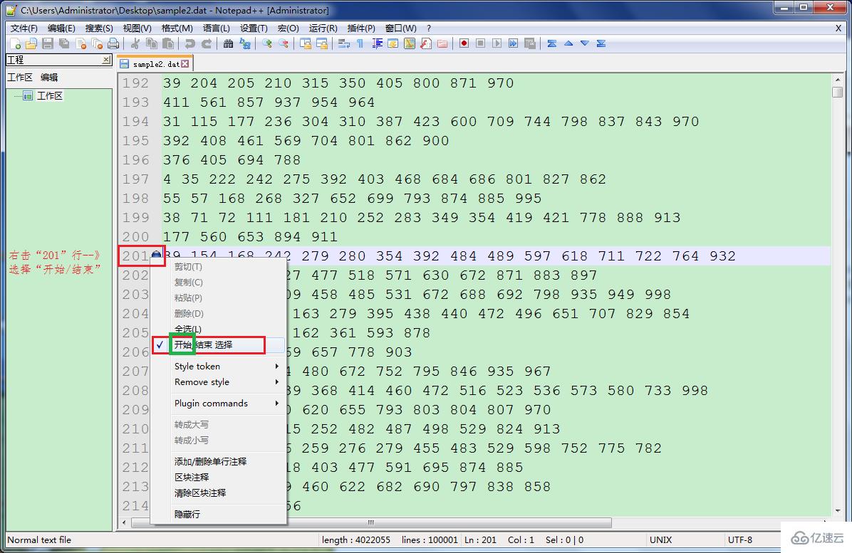 Notepad++中如何删除连续的任意n行