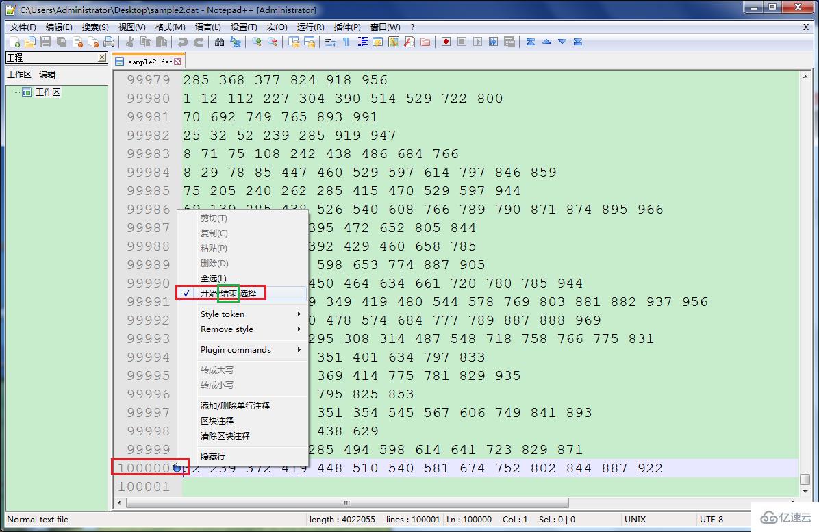 Notepad++中如何删除连续的任意n行