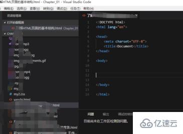 vscode打開(kāi)命令面板的方法