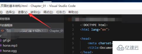 vscode打开命令面板的方法