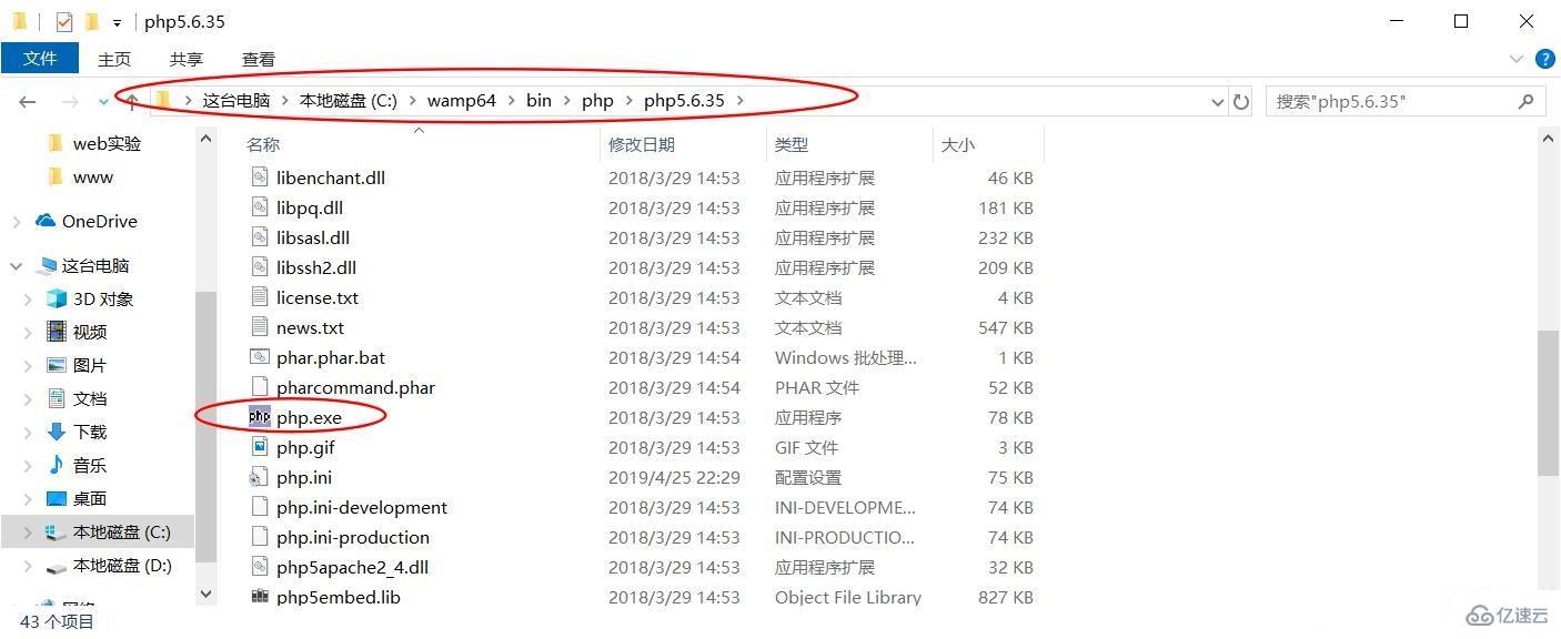 PhpStorm顯示502的解決方法