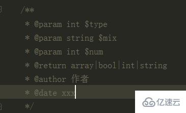 PhpStorm注释时间怎么设置