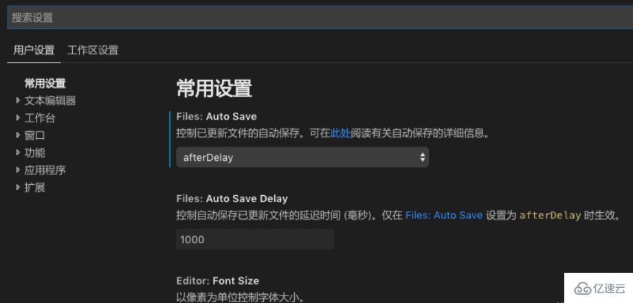 vscode停止警告的方法