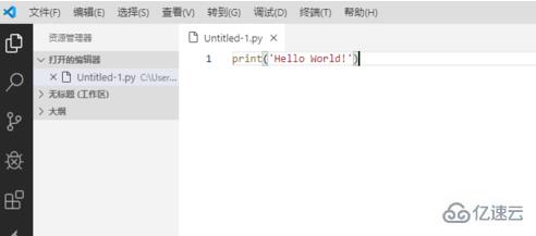 vscode如何调试python