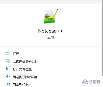 Notepad++如何把语言更改为中文简体