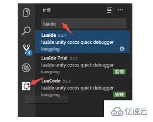 vscode lua断点失败的解决方法