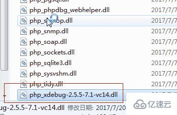 vscode如何编译php