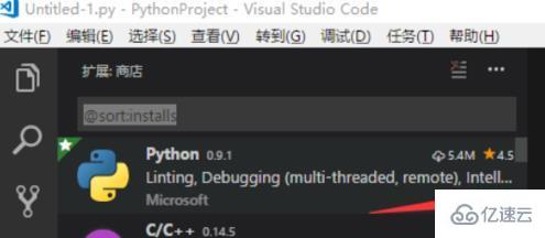 VScode安装python模块的方法
