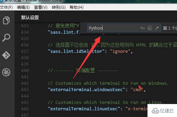 vscode運(yùn)行py文件的方法