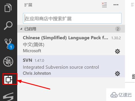 vscode怎么使用svn