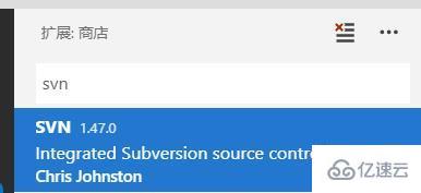 vscode怎么使用svn