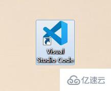 vscode配置文件怎么打开