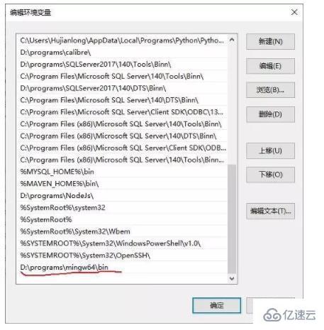 vscode可以用来编译c吗