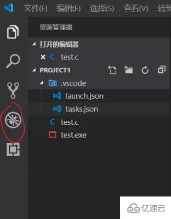 vscode可以用来编译c吗