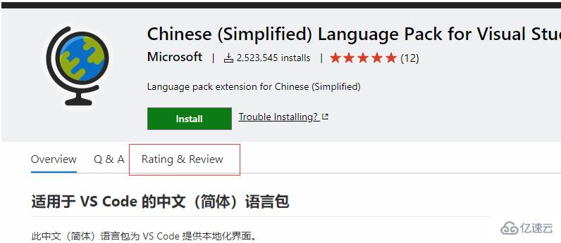 vscode出现getaddrifo错误怎么办