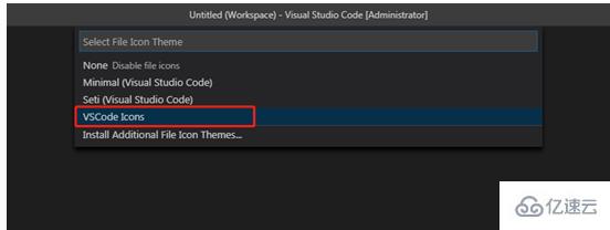 vscode-icon如何使用