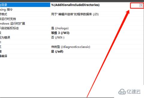 vscode c找不到头文件的解决方法