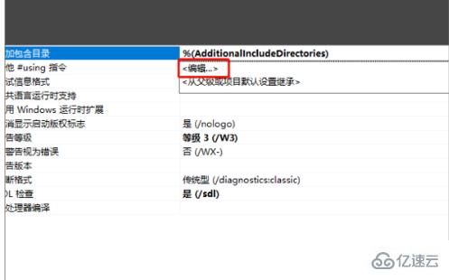 vscode c找不到头文件的解决方法