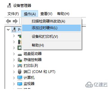 vscode離線無法打開的解決方法