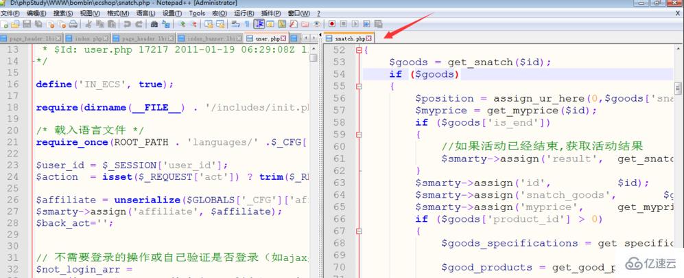 notepad++双视图功能的使用方法