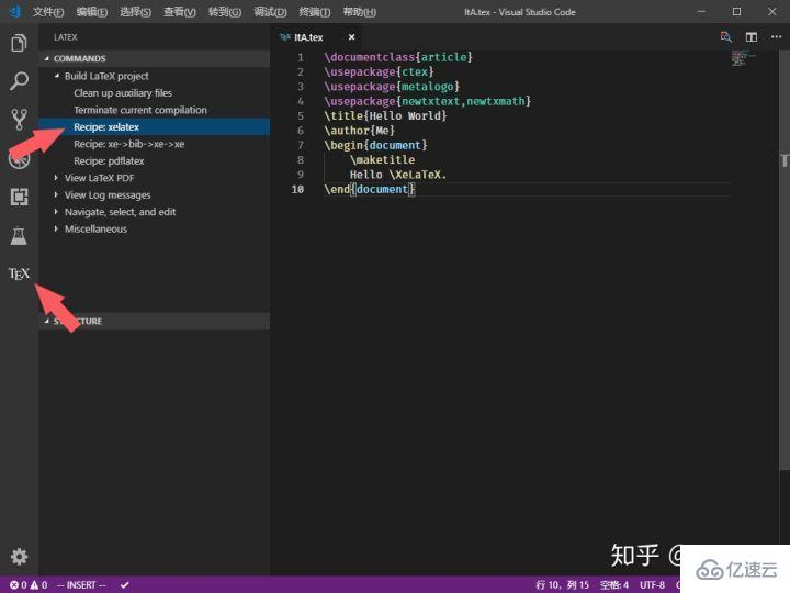 使用VSCode编写LaTeX的方法