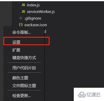 如何解决vscode代码提示不能用的问题