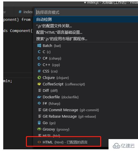 如何解决vscode代码提示不能用的问题