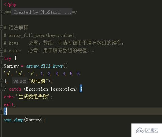 phpstorm中快速格式化代码快捷键是哪个