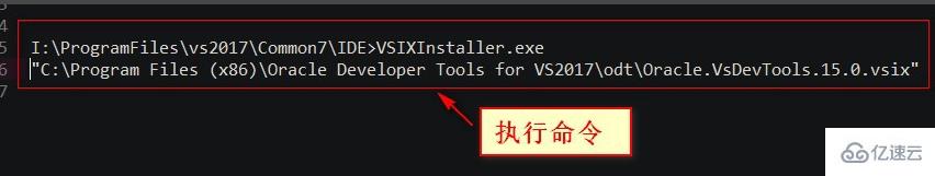 vscode vsix的安装方法