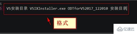 vscode vsix的安装方法