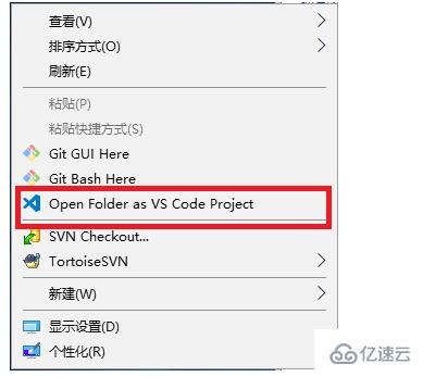 如何右键打开vscode