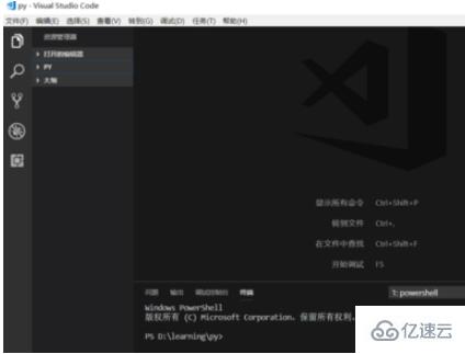 vscode如何设置缩进