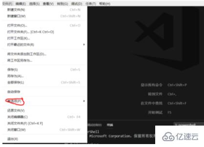 vscode如何設(shè)置縮進(jìn)