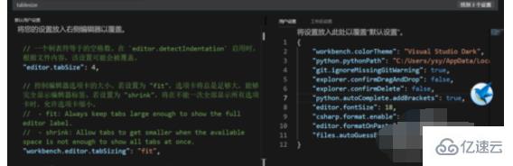 vscode如何設(shè)置縮進(jìn)