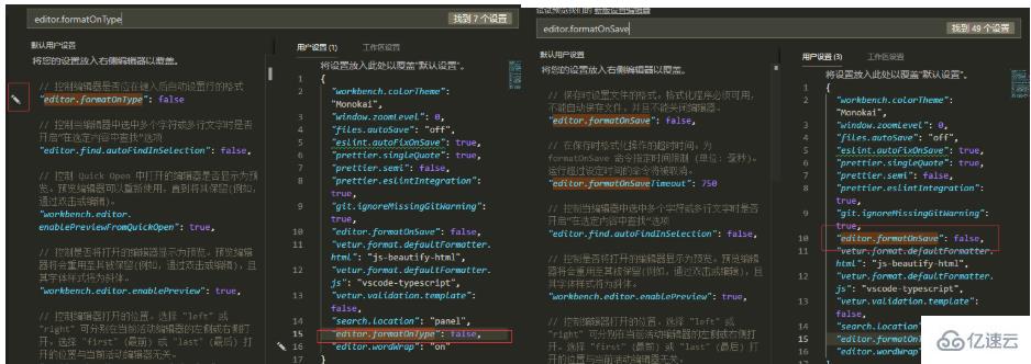 vscode怎么修改默認(rèn)配置