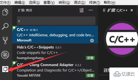 vscode搭建C语言开发环境的方法