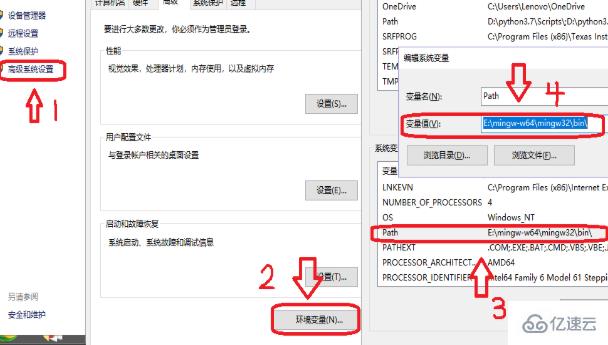 vscode搭建C语言开发环境的方法