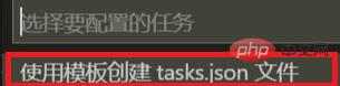 vscode搭建C语言开发环境的方法