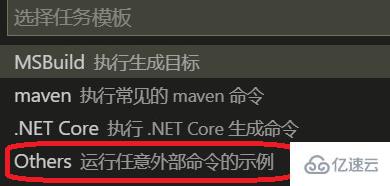 vscode搭建C语言开发环境的方法