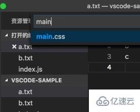 vscode如何使用