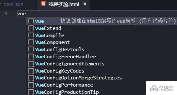 vscode怎么创建自定义代码模板