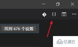 vscode如何设置python代码中函数括号自动补全