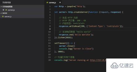 vscode怎么安装npm