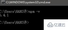 vscode怎么安装npm