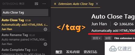 vscode怎么用