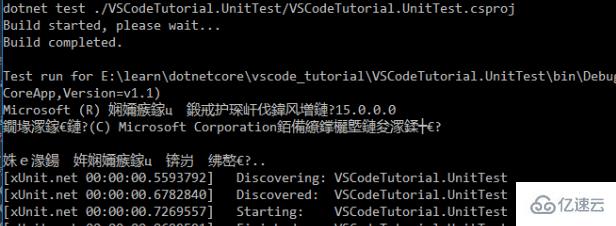 vscode如何编写和调试.net项目