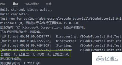 vscode如何编写和调试.net项目