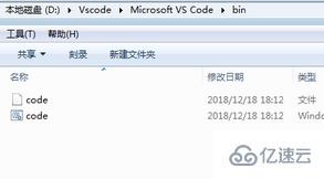 vscode在cmd中打开的方法